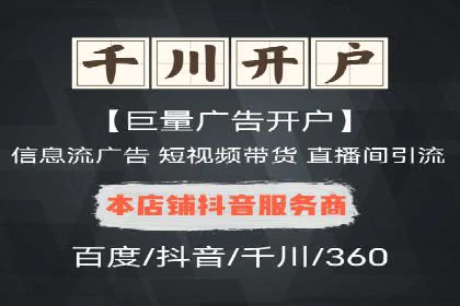 电影宣传中信息流营销的巧妙运用与案例分享