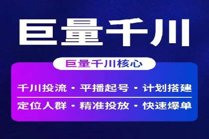 百度推广价格与广告创意的完美结合案例