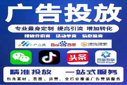 移动端信息流广告投放的技巧与案例分享
